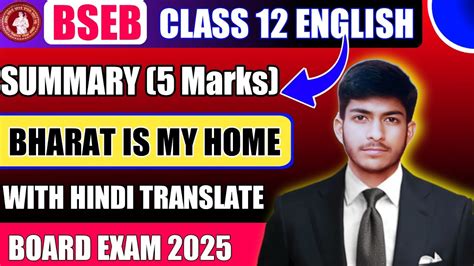 Bharat Is My Home Summary Class 12 English Bharat Is My Home Summary In Hindi Class 12