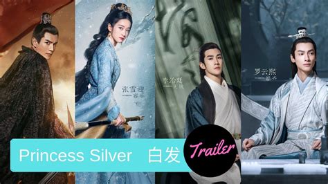 2019 Chinese Drama Princess Silver Trailer 白发王妃 预告 YouTube