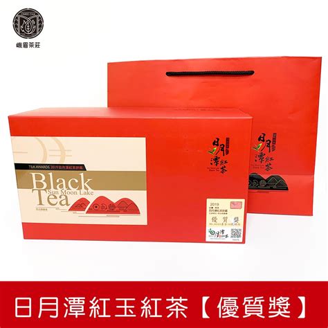 【限量出清比賽茶】2019 日月潭紅茶評鑑 台茶18號 紅玉【優質獎】2罐盒 蝦皮購物