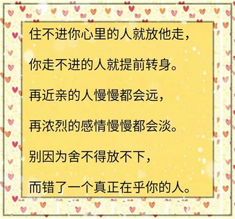 裝睡的人你叫不醒，不愛你的人你感動不了！ 每日頭條