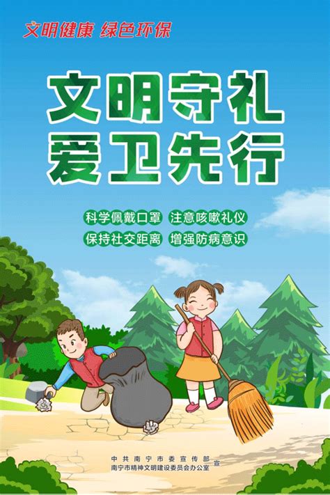 【文明实践】“扫黄打非”进校园 “护苗”行动正当时腾讯新闻