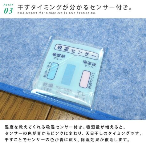 【楽天市場】除湿シート 洗える シングル 吸湿シート 調湿シート 除湿マット 吸湿マット 防カビ 梅雨 布団 カビ対策 結露防止 湿気対策