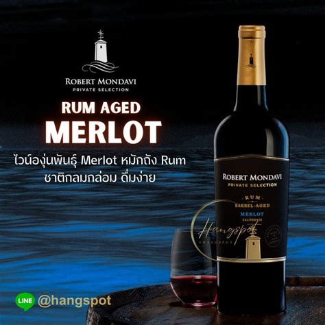 Rm Private Selection Rum Aged Merlot