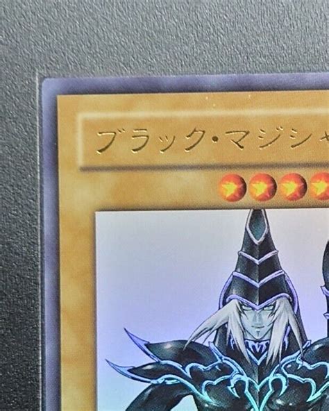 Wjmp Jp Dark Magician Weekly Jump Konami Ultra Rare Holo Japanese