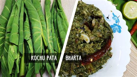 Kochu Pata Bharta Taro Leaf Paste Sholakochu Leaf Bharta Recipe