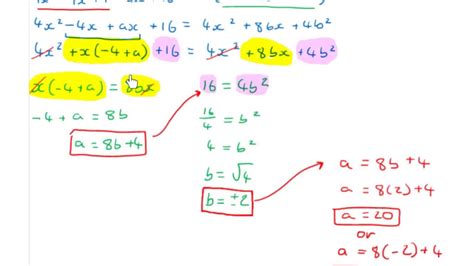 Lc Hl Identically Equal Polynomials 3 Youtube