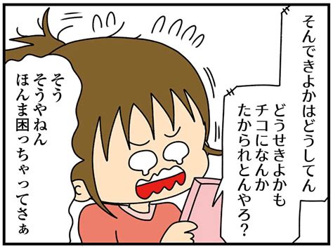 次々と発覚するクレクレちゃんの暴走エピソード。絶対に関わりたくない！／欲しがるあの子を止められない（5） レタスクラブ