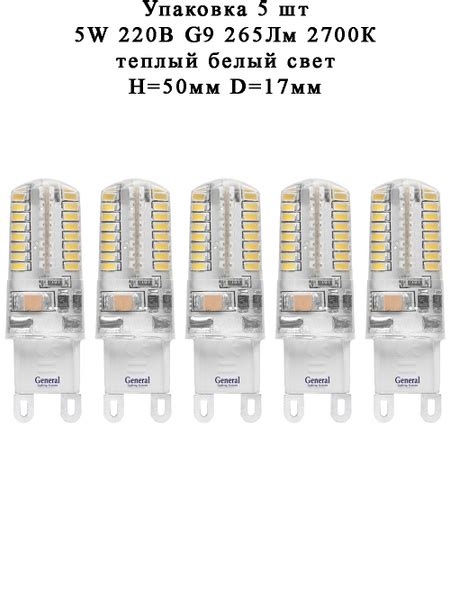 Светодиодная Лампочка General Lighting Systems G9 Капсула 265 Лм 2700 К ...