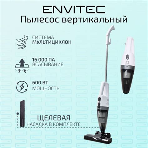Вертикальный пылесос для дома проводной - купить с доставкой по ...