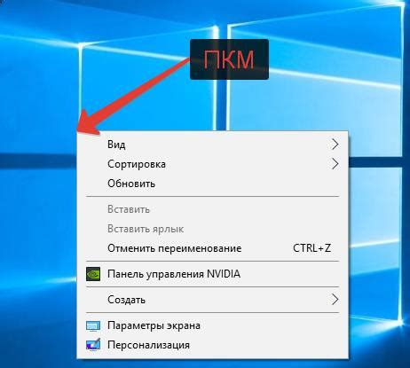 где находится правая кнопка мыши на ноутбуке