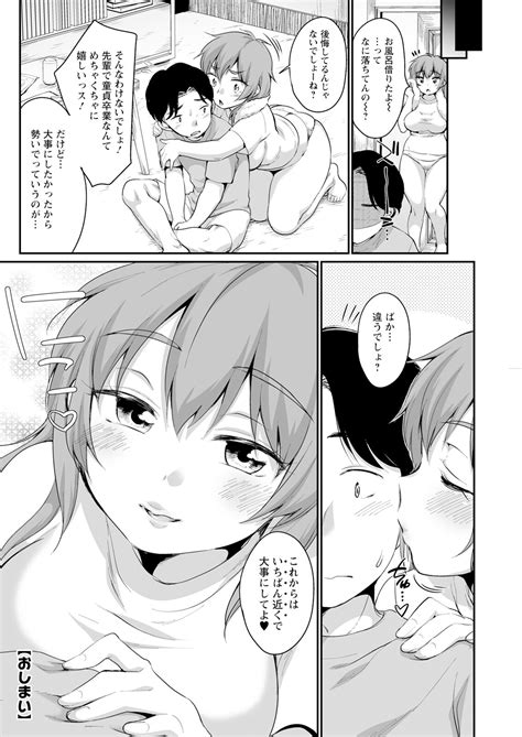 Action Pizazz Page Nhentai Hentai Doujinshi And Manga