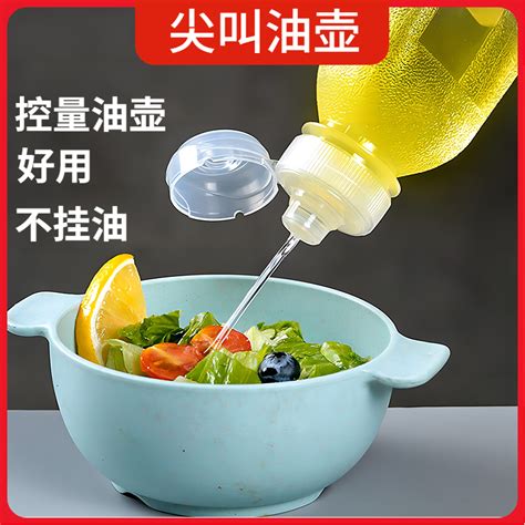 【送贴纸】抖音同款尖叫油壶pp喷嘴带刻度蚝油空瓶挤压瓶食品级虎窝淘