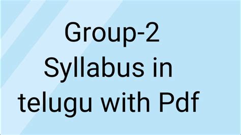 Group Syllabus In Telugu Youtube