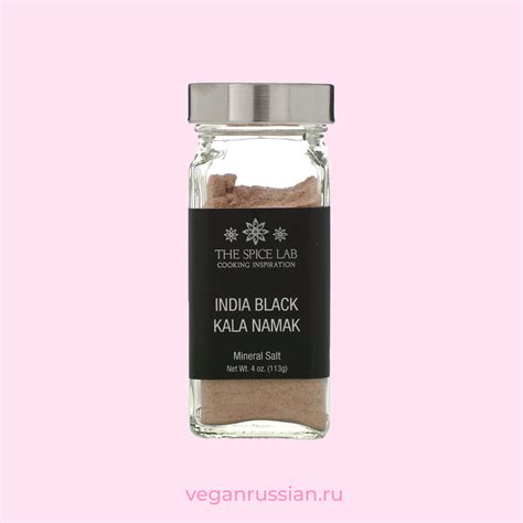 Соль кала намак The Spice Lab 115 г