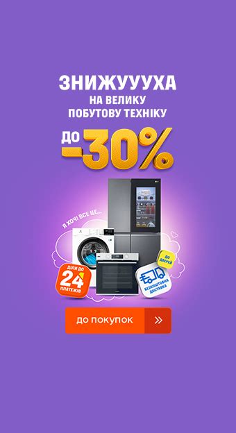 ≡ Техника для дома - купить в интернет-магазине ФОКСТРОТ , лучшая цена ...