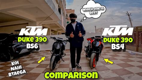 KTM Duke 390 Bs6 Vs Bs4 Full Comparison Konsi Best Hai YouTube