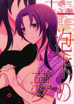 Parody Happinesscharge Precure Nhentai Hentai Doujinshi And Manga