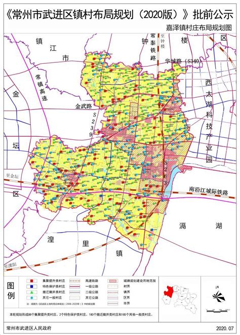 常州市武进区人民政府