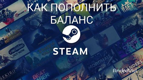 Как пополнить баланс на Стим steym в Таджикистане - YouTube