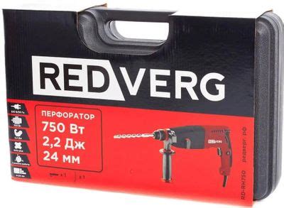 Перфоратор REDVERG RD-RH750 – купить в Ситилинк | 1998364