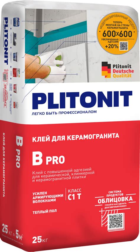 PLITONIT В PRO Клей с повышенной адгезией - где купить, инструкция по ...