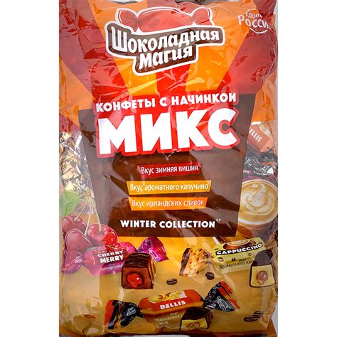 Конфеты Шоколадная магия 1000г Хит Микс купить за 559 руб. с доставкой ...