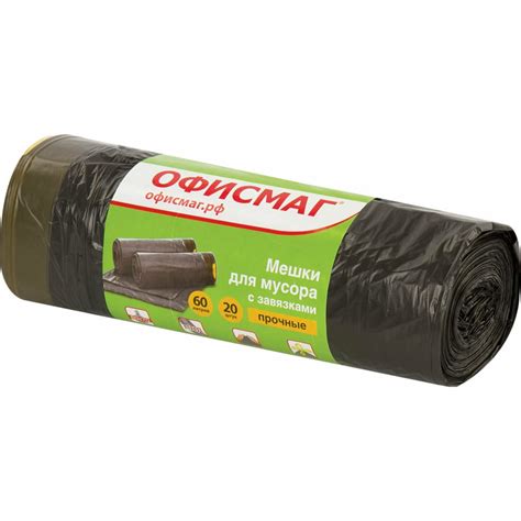 Мешки с завязками в рулоне для мусора прочные 60 л, черные, 20 шт, ПНД ...