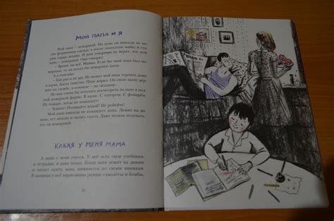 Книга: Вот как это было - Юрий Герман. Купить книгу, читать рецензии ...