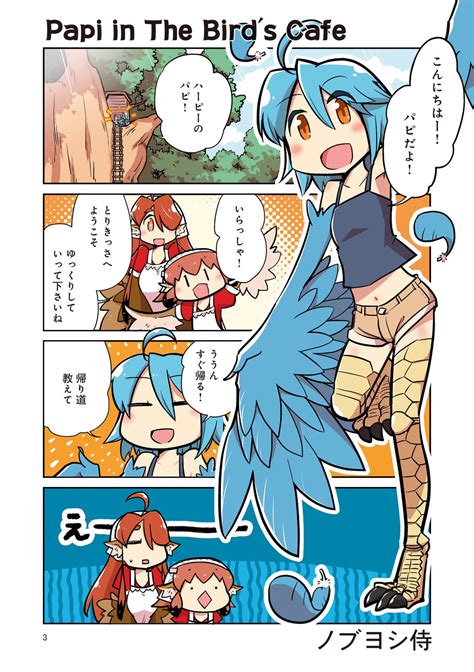 Monster Musume 4koma Page 142 Nhentai Hentai Doujinshi And Manga