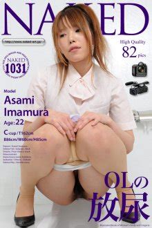 Naked Art No Asami Imamura Ol Urination Ol Mb Akiba Online