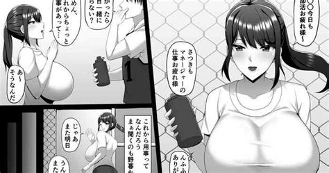 Kanojo Wa Manager Nhentai Hentai Doujinshi And Manga