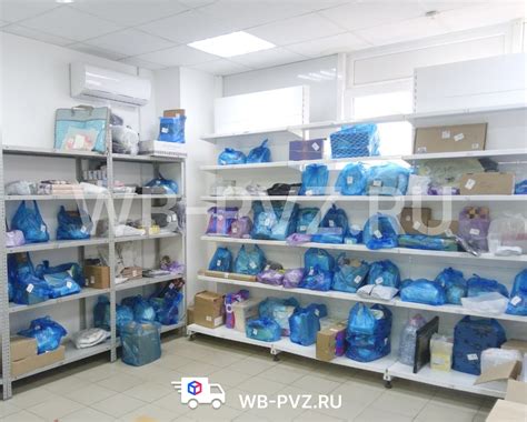 Доставка Wildberries ВБ Мелитополь Бердянск. Пункты выдачи товаров валберис