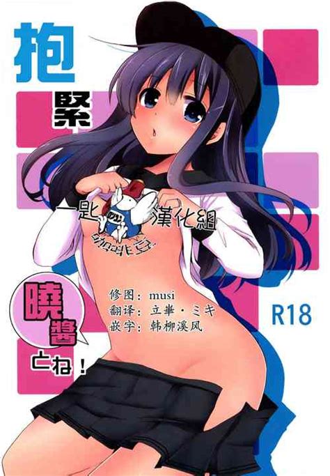 Artist Inoue Mitan Nhentai Hentai Doujinshi And Manga