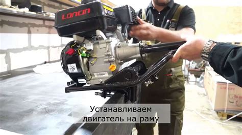 Мотор лодочный бензиновый болотоход Loncin (H200, 6.5л.с., 196куб. см ...