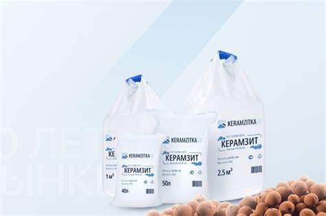 Купить керамзит в мешках и россыпью с доставкой по Москве, цены от ...