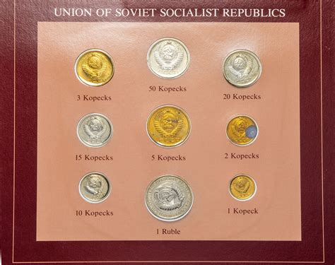 Серия "Наборы монет всех стран мира" - СССР (набор из 9 монет и 1 марки ...