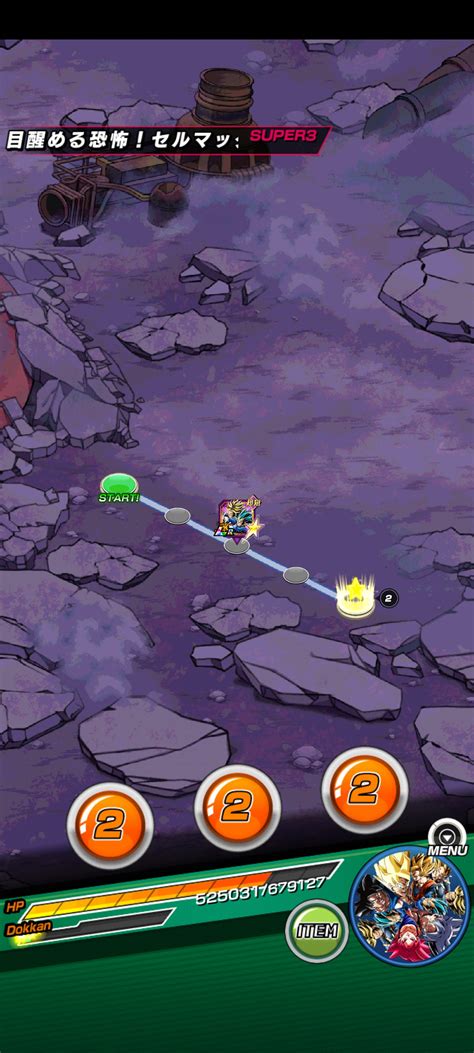 Fuck You Cell R DBZDokkanBattle