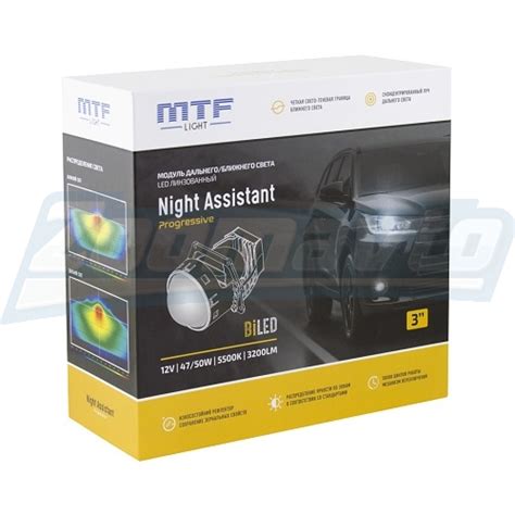 Светодиодная линза Bi-LED MTF-Light Night Assistant PROGRESSIVE ...