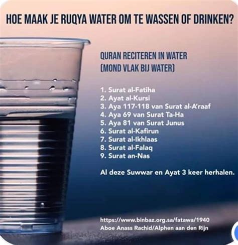 Ruqya water | Islam, Islamitisch, Drinken