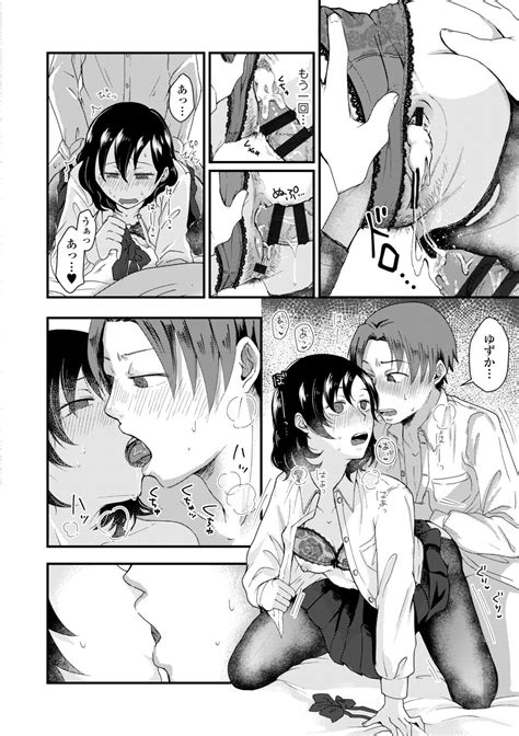 Futari Play Page Nhentai Hentai Doujinshi And Manga