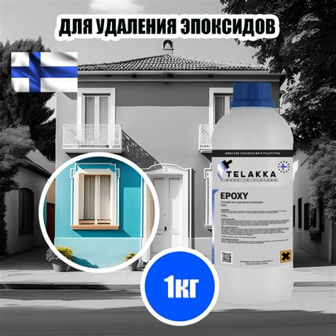 Обезжириватель поверхности и смывка для эпоксидной затирки с плитки, из ...