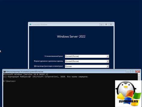 Как активировать windows server 2022 standart