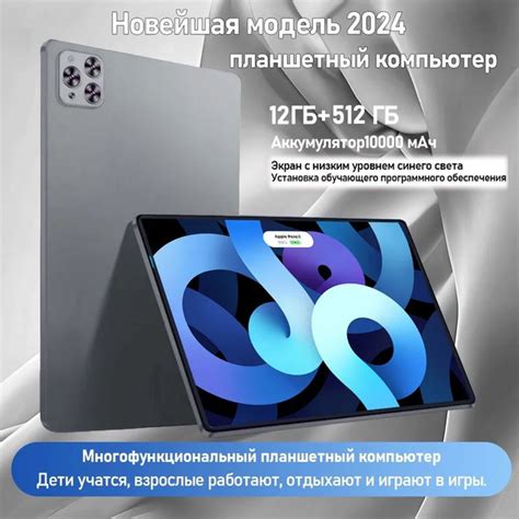 Планшет 1618 10.1", 12 ГБ / 512 ГБ серый металлик, черно-серый купить c ...