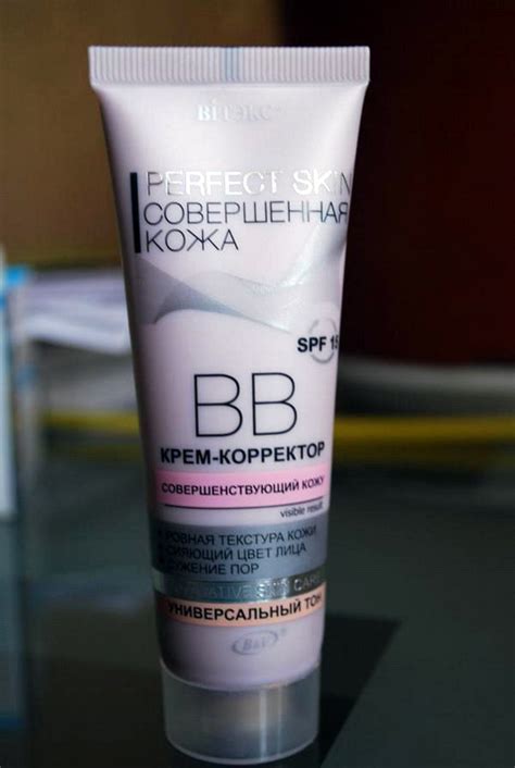 BB-крем Bielita-Bitex: Млад фотошоп-ефект и серия Perfect Skin, ревюта