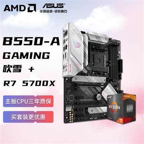 Amd R X Rog Strix B A Gaming Cpu