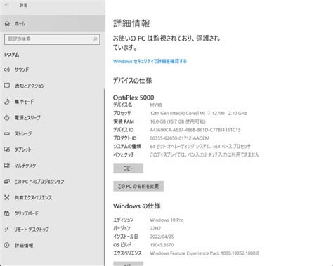 パソコンのスペックを確認したい！windows10・windows11・mac【os別】調べ方まとめ お役立ち情報 Winスクール