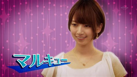 Marukyu | AKB49 Wiki | Fandom