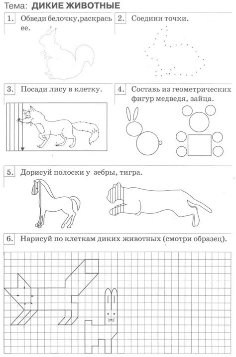 Развиваем графические навыки