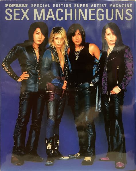 SEX MACHINEGUNS POPBEAT SPECIAL EDITION SUPER ARTIST MAGAZINE ステッカー