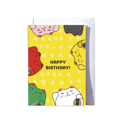 japanese of happy birthday 4